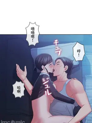 主人，要不要勃起一下呢／主人，來勃起吧？ 1-50話[完結]_042023