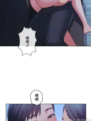 主人，要不要勃起一下呢／主人，來勃起吧？ 1-50話[完結]_042024