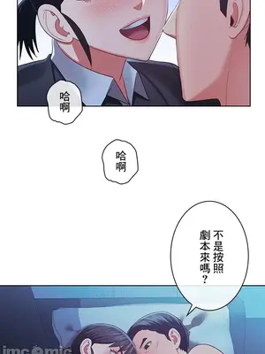 主人，要不要勃起一下呢／主人，來勃起吧？ 1-50話[完結]_042025