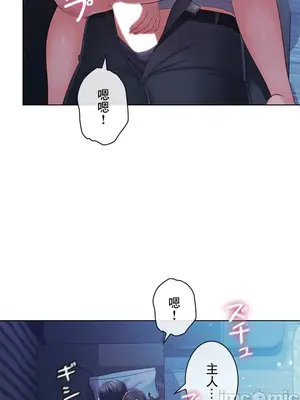 主人，要不要勃起一下呢／主人，來勃起吧？ 1-50話[完結]_042029