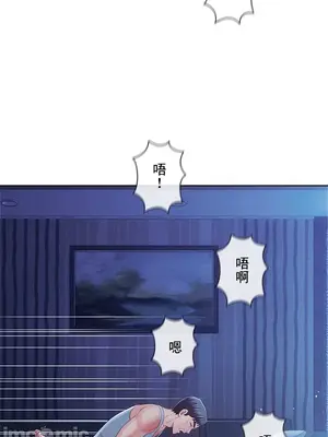 主人，要不要勃起一下呢／主人，來勃起吧？ 1-50話[完結]_042044