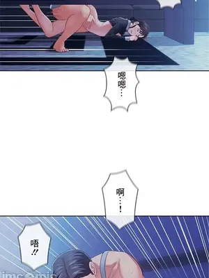 主人，要不要勃起一下呢／主人，來勃起吧？ 1-50話[完結]_042045