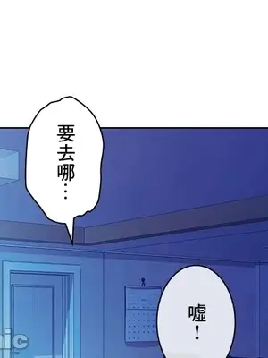 主人，要不要勃起一下呢／主人，來勃起吧？ 1-50話[完結]_042050