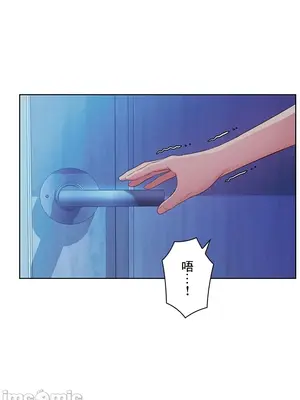 主人，要不要勃起一下呢／主人，來勃起吧？ 1-50話[完結]_042052