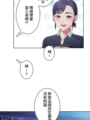 主人，要不要勃起一下呢／主人，來勃起吧？ 1-50話[完結]_042058