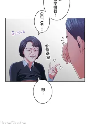 主人，要不要勃起一下呢／主人，來勃起吧？ 1-50話[完結]_042069