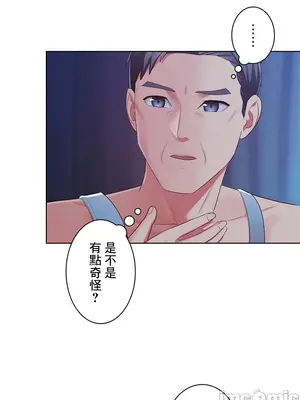 主人，要不要勃起一下呢／主人，來勃起吧？ 1-50話[完結]_042070