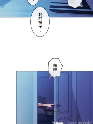 主人，要不要勃起一下呢／主人，來勃起吧？ 1-50話[完結]_042081