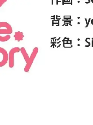 主人，要不要勃起一下呢／主人，來勃起吧？ 1-50話[完結]_042087