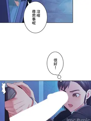 主人，要不要勃起一下呢／主人，來勃起吧？ 1-50話[完結]_043003