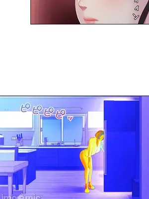 主人，要不要勃起一下呢／主人，來勃起吧？ 1-50話[完結]_043005