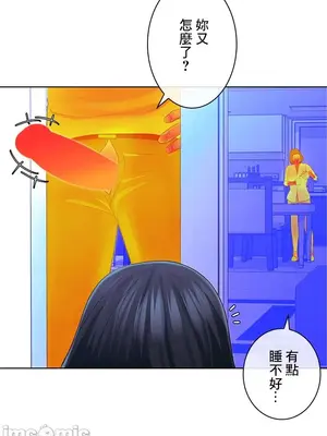 主人，要不要勃起一下呢／主人，來勃起吧？ 1-50話[完結]_043008