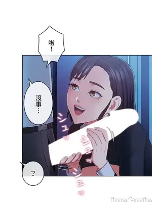 主人，要不要勃起一下呢／主人，來勃起吧？ 1-50話[完結]_043010