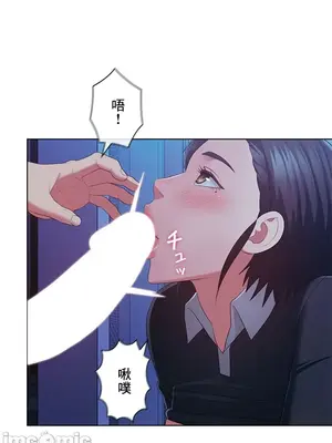 主人，要不要勃起一下呢／主人，來勃起吧？ 1-50話[完結]_043011