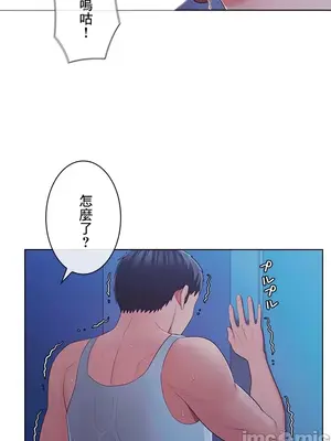 主人，要不要勃起一下呢／主人，來勃起吧？ 1-50話[完結]_043013