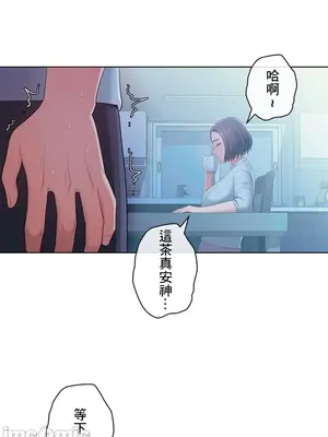 主人，要不要勃起一下呢／主人，來勃起吧？ 1-50話[完結]_043018