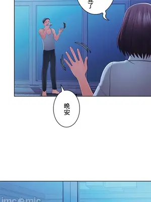 主人，要不要勃起一下呢／主人，來勃起吧？ 1-50話[完結]_043041