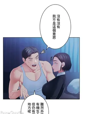 主人，要不要勃起一下呢／主人，來勃起吧？ 1-50話[完結]_043048