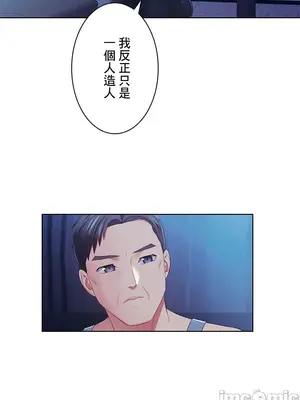 主人，要不要勃起一下呢／主人，來勃起吧？ 1-50話[完結]_043051