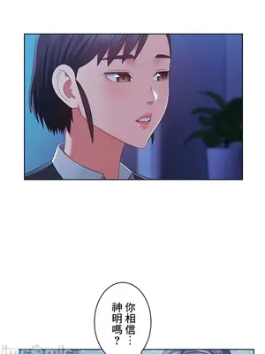 主人，要不要勃起一下呢／主人，來勃起吧？ 1-50話[完結]_043052