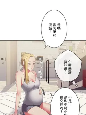 主人，要不要勃起一下呢／主人，來勃起吧？ 1-50話[完結]_043058