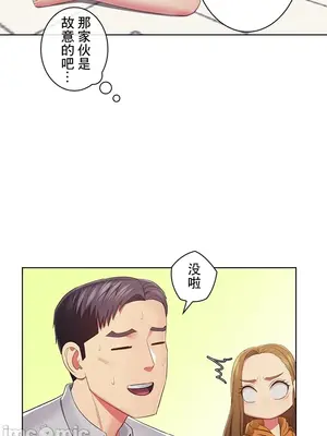 主人，要不要勃起一下呢／主人，來勃起吧？ 1-50話[完結]_043059