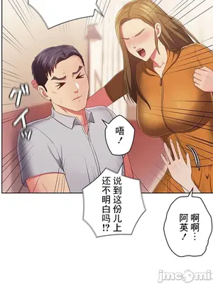 主人，要不要勃起一下呢／主人，來勃起吧？ 1-50話[完結]_043062