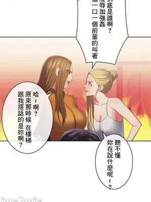 主人，要不要勃起一下呢／主人，來勃起吧？ 1-50話[完結]_043066