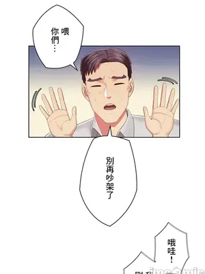 主人，要不要勃起一下呢／主人，來勃起吧？ 1-50話[完結]_043067