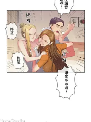 主人，要不要勃起一下呢／主人，來勃起吧？ 1-50話[完結]_043068