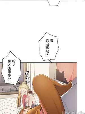 主人，要不要勃起一下呢／主人，來勃起吧？ 1-50話[完結]_043070