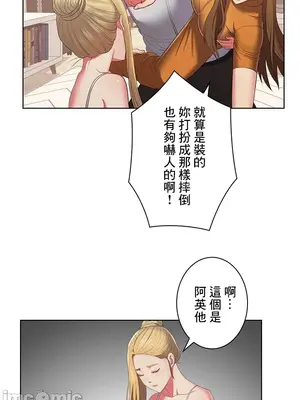 主人，要不要勃起一下呢／主人，來勃起吧？ 1-50話[完結]_043072