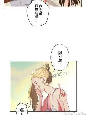 主人，要不要勃起一下呢／主人，來勃起吧？ 1-50話[完結]_043074