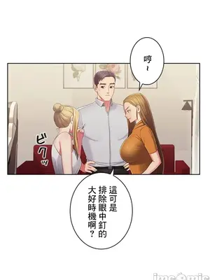 主人，要不要勃起一下呢／主人，來勃起吧？ 1-50話[完結]_043080