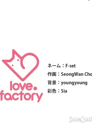 主人，要不要勃起一下呢／主人，來勃起吧？ 1-50話[完結]_043085