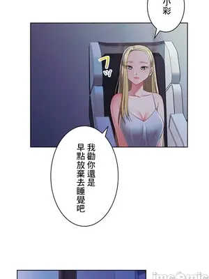 主人，要不要勃起一下呢／主人，來勃起吧？ 1-50話[完結]_044004