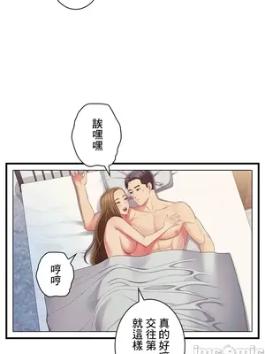 主人，要不要勃起一下呢／主人，來勃起吧？ 1-50話[完結]_044007