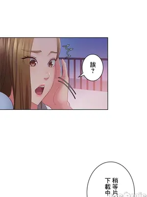 主人，要不要勃起一下呢／主人，來勃起吧？ 1-50話[完結]_044026