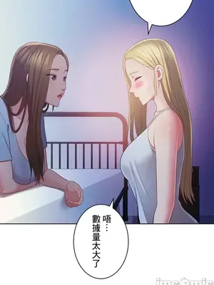 主人，要不要勃起一下呢／主人，來勃起吧？ 1-50話[完結]_044027