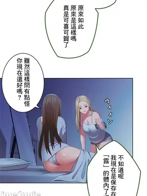 主人，要不要勃起一下呢／主人，來勃起吧？ 1-50話[完結]_044032