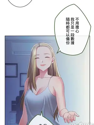 主人，要不要勃起一下呢／主人，來勃起吧？ 1-50話[完結]_044037