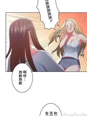 主人，要不要勃起一下呢／主人，來勃起吧？ 1-50話[完結]_044041