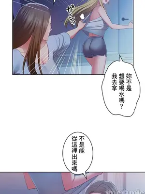 主人，要不要勃起一下呢／主人，來勃起吧？ 1-50話[完結]_044044
