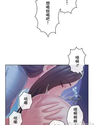 主人，要不要勃起一下呢／主人，來勃起吧？ 1-50話[完結]_044057