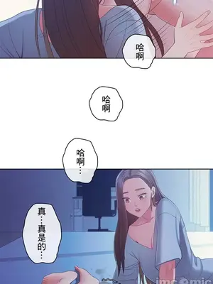 主人，要不要勃起一下呢／主人，來勃起吧？ 1-50話[完結]_044059