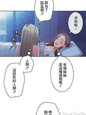 主人，要不要勃起一下呢／主人，來勃起吧？ 1-50話[完結]_044068