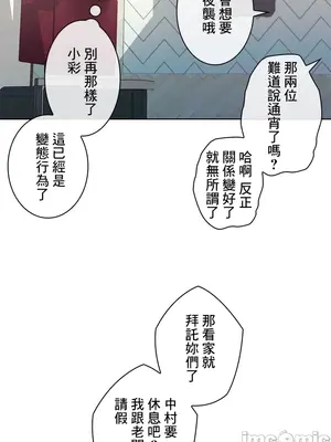 主人，要不要勃起一下呢／主人，來勃起吧？ 1-50話[完結]_044075