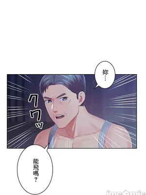 主人，要不要勃起一下呢／主人，來勃起吧？ 1-50話[完結]_045002