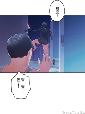 主人，要不要勃起一下呢／主人，來勃起吧？ 1-50話[完結]_045004