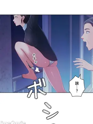 主人，要不要勃起一下呢／主人，來勃起吧？ 1-50話[完結]_045005